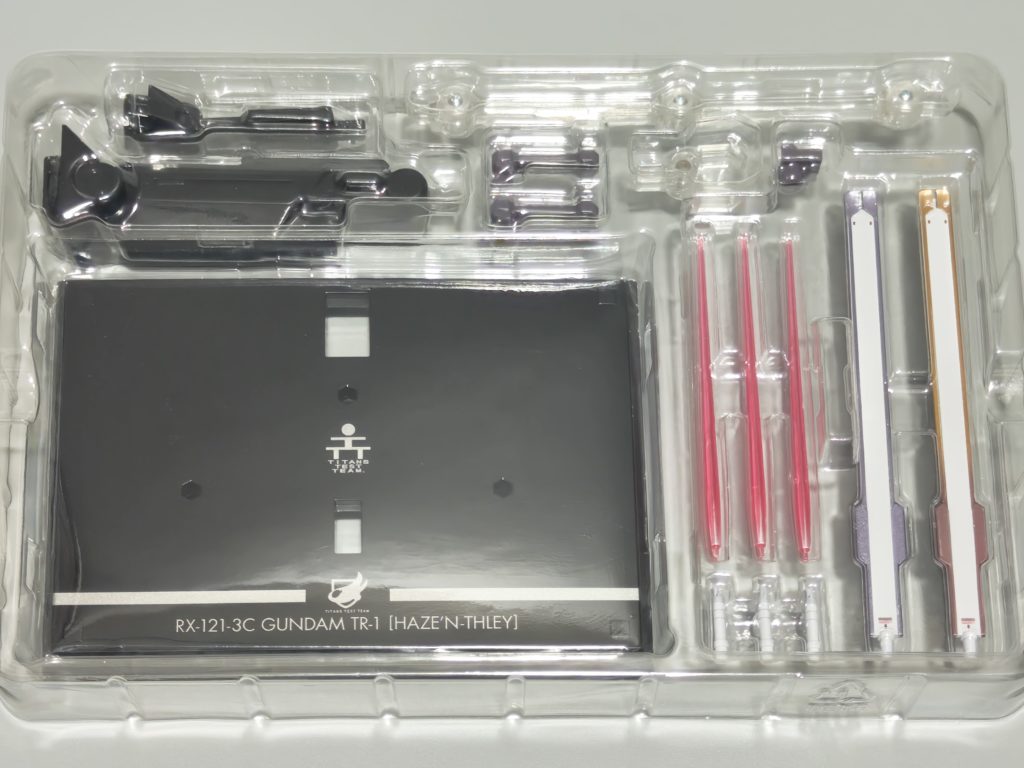 ガンダムTR-1 ［ハイゼンスレイ］ セット内容