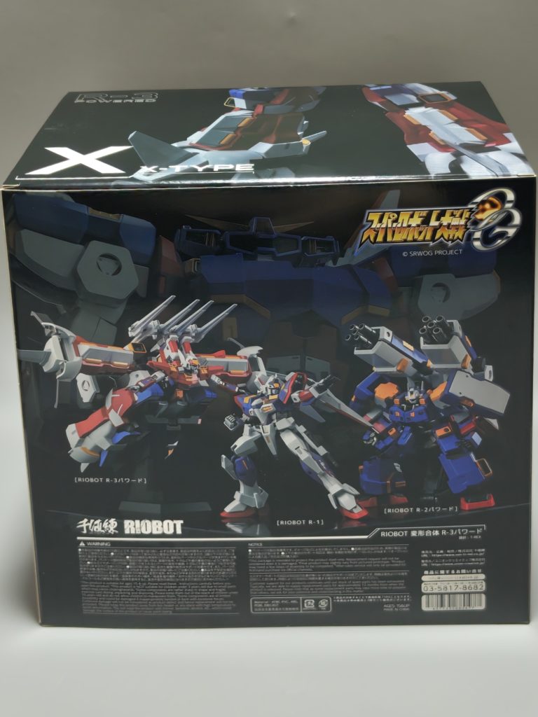 RIOBOT 変形合体 SRX